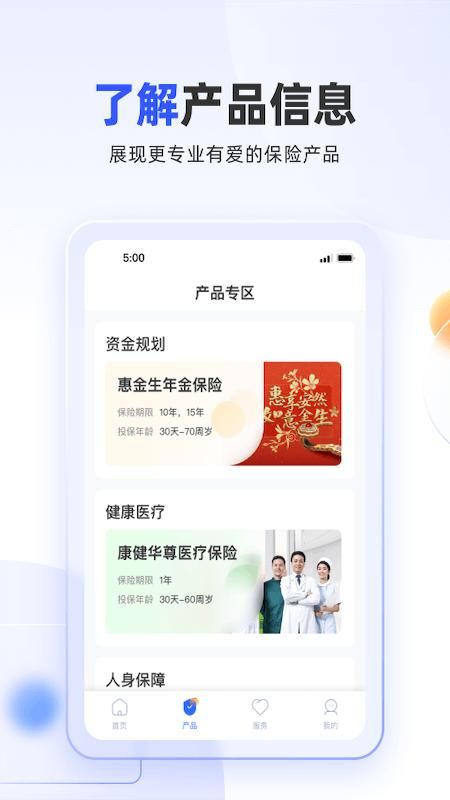 掌上新华_图片3