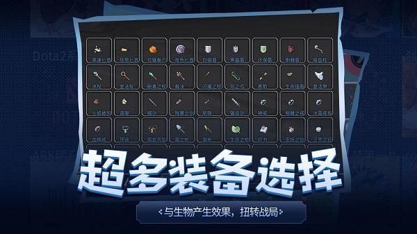 传奇生物_图片2