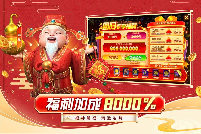 乐乐捕鱼_图片1