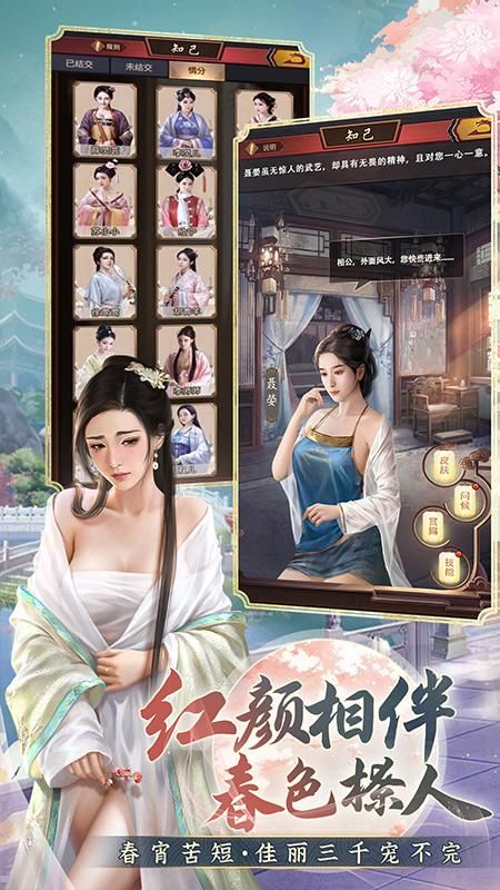 极品芝麻官_图片3