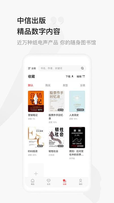 中信书院_图片2