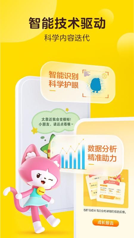 叫叫_图片4