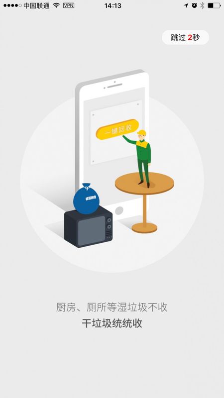 虎哥_图片1