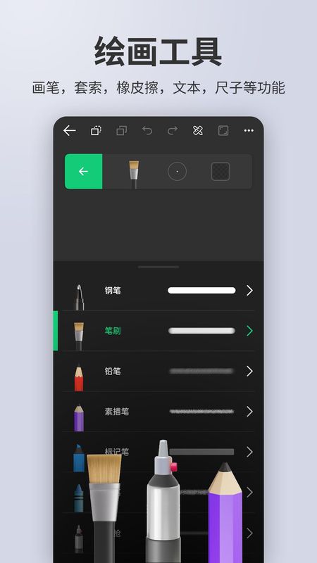 动画制作精灵_图片3