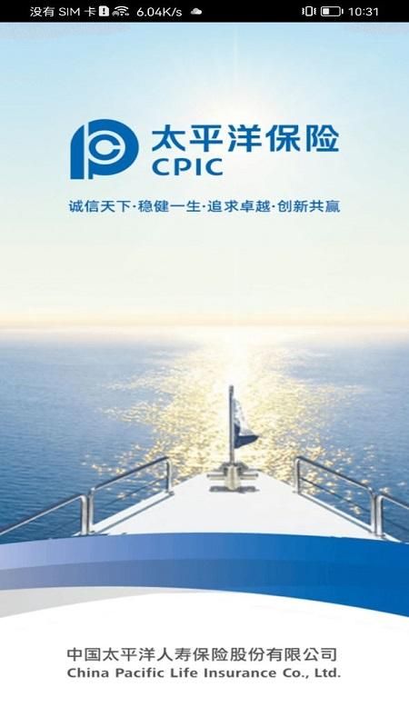 科技个险_图片1