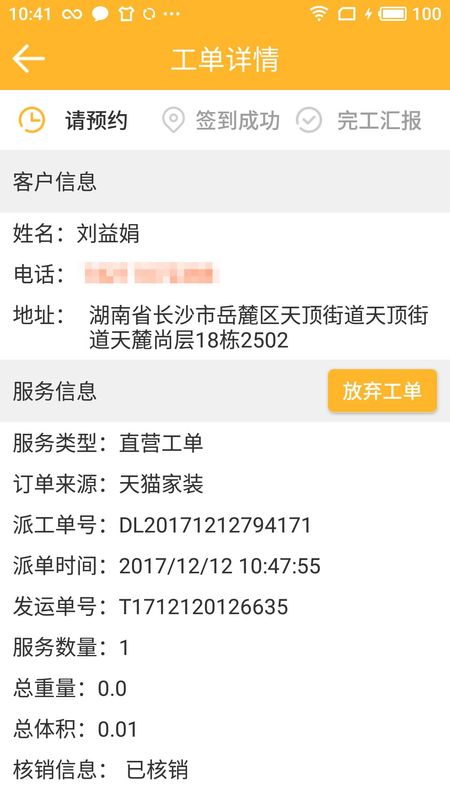 智蚁_图片2