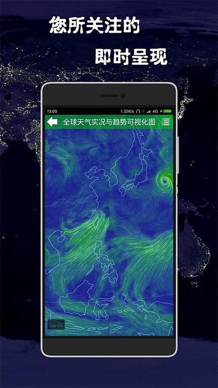 健茂天气_图片5
