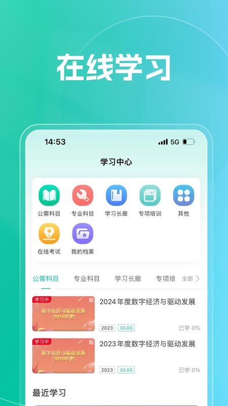 融学_图片2