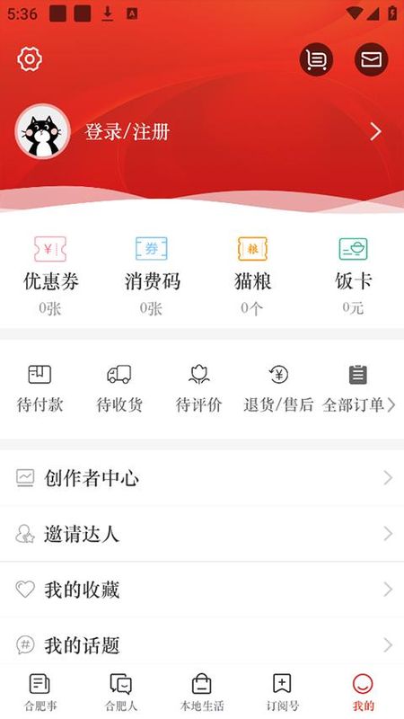 合意_图片2