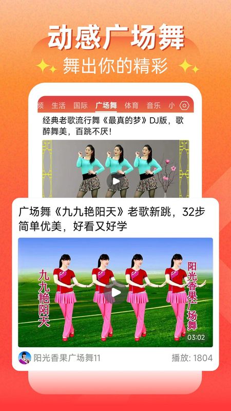 每日快闻_图片4