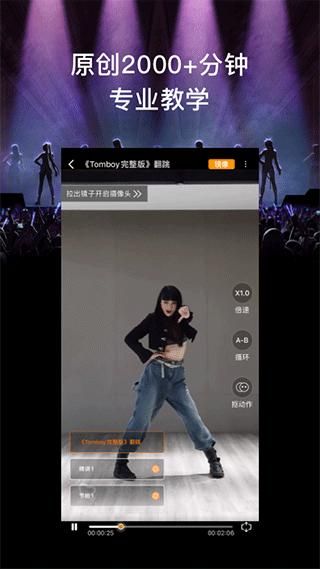 有心跳舞蹈_图片1