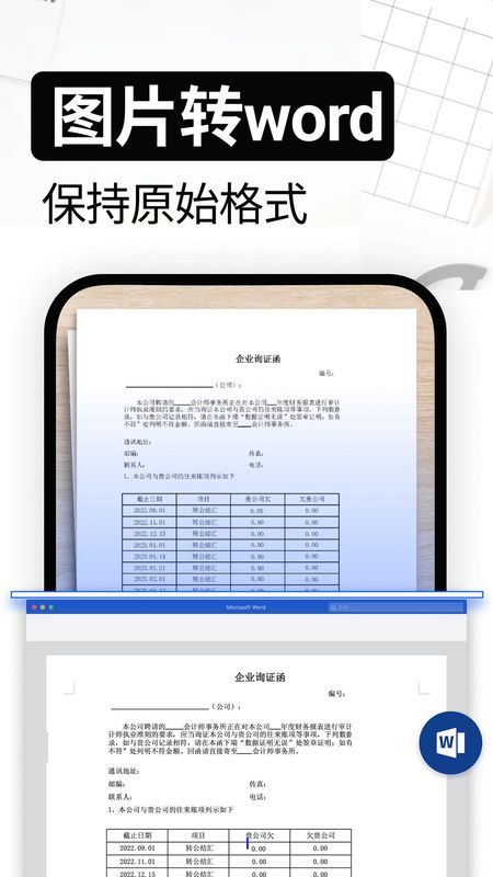 试卷还原_图片3