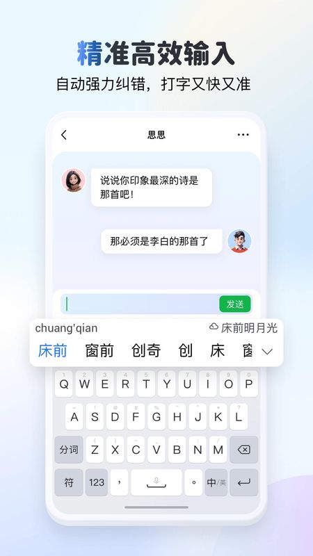 KK键盘_图片1