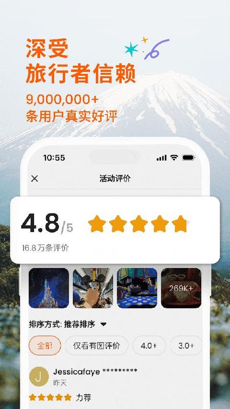 KLOOK客路旅行_图片4