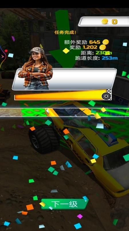 重型卡车模拟器_图片3