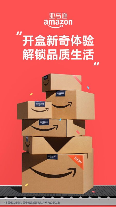 亚马逊购物_图片1