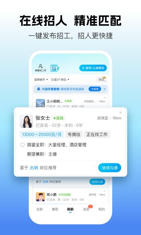 吉工家_图片3