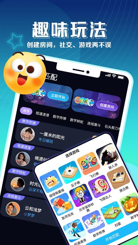 枕聊_图片3