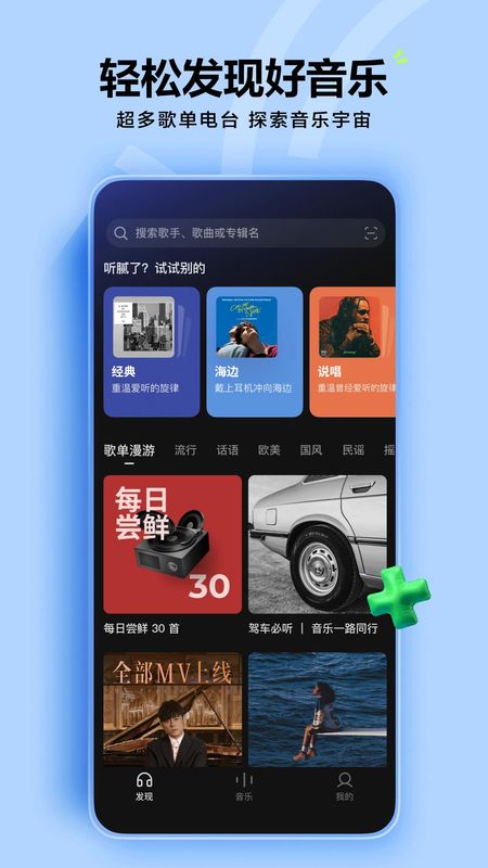 汽水音乐_图片5