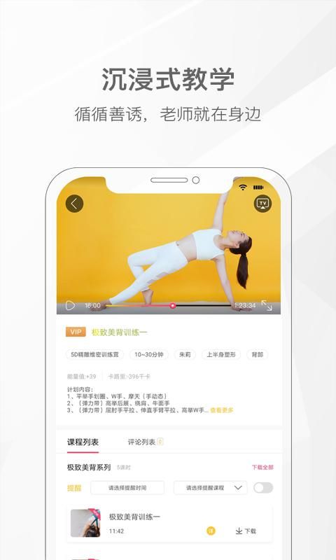 我家瑜伽_图片2
