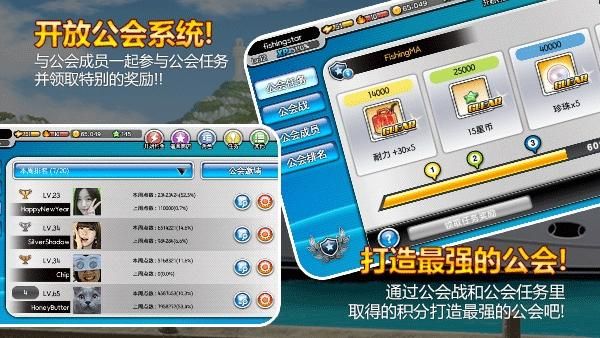 钓鱼大师_图片2