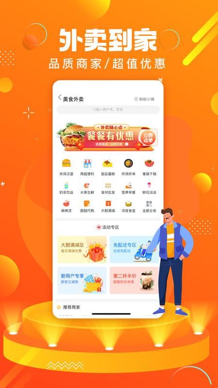 蚂蚁同镇_图片3