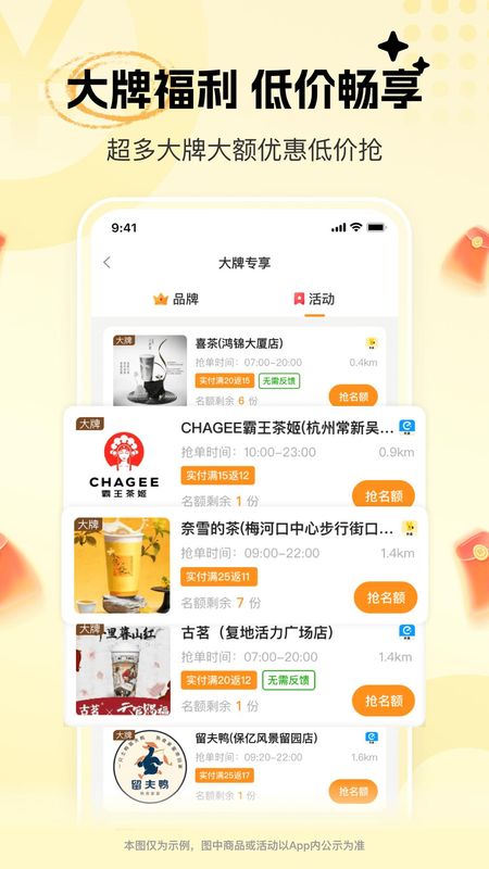 晓晓优选_图片5