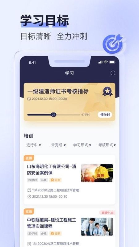 数培通_图片2