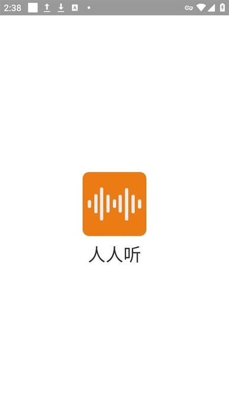 海豚听书_图片1