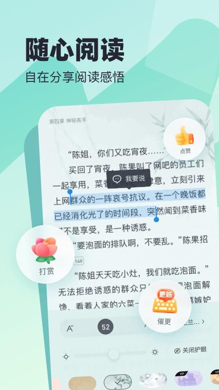 米读极速版_图片1
