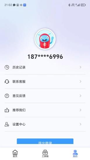 直播蜂_图片4