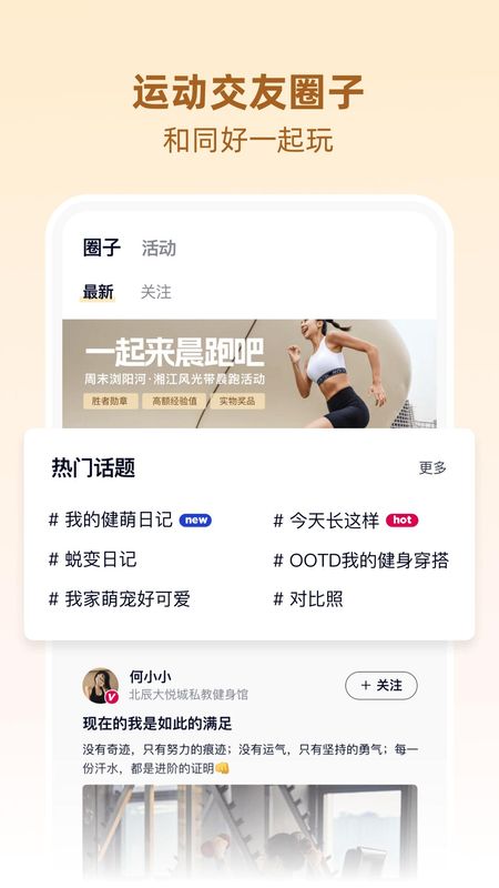 betterWE星球_图片2