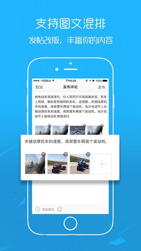 稠州论坛_图片3