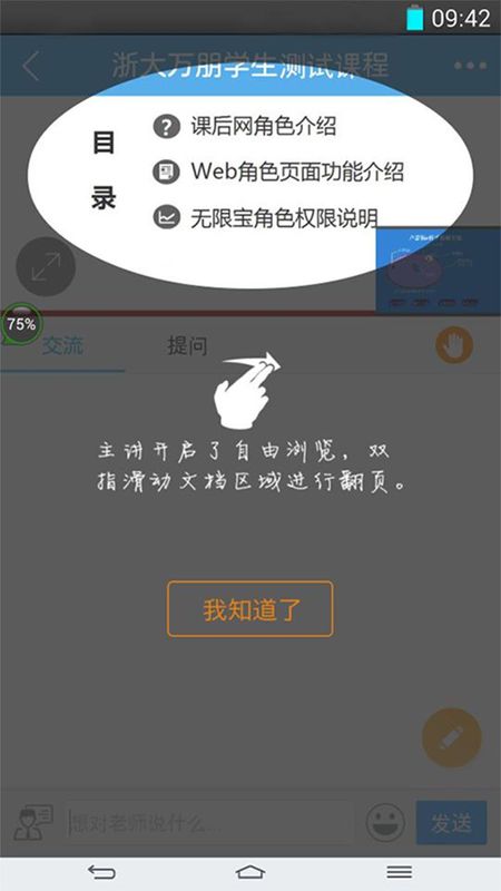无限宝_图片5