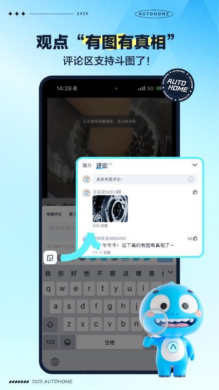 汽车之家_图片3