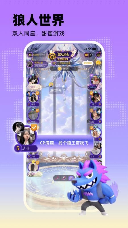 玩吧_图片3