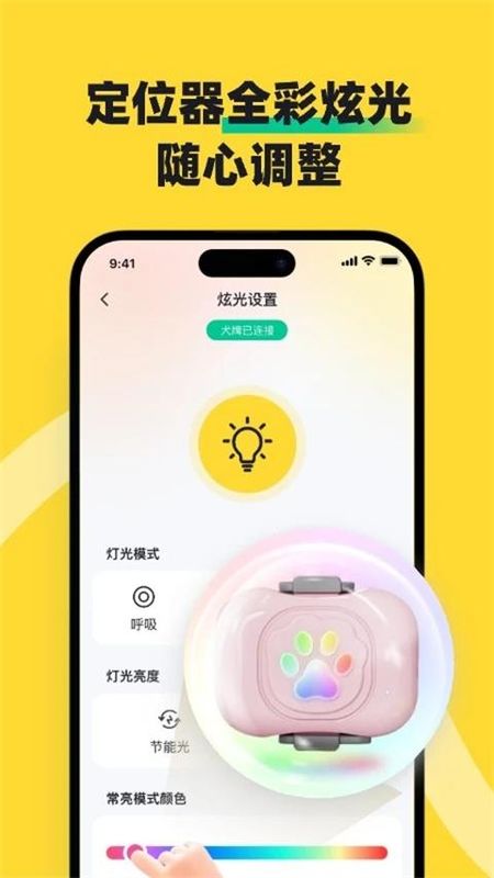 68宠物_图片4