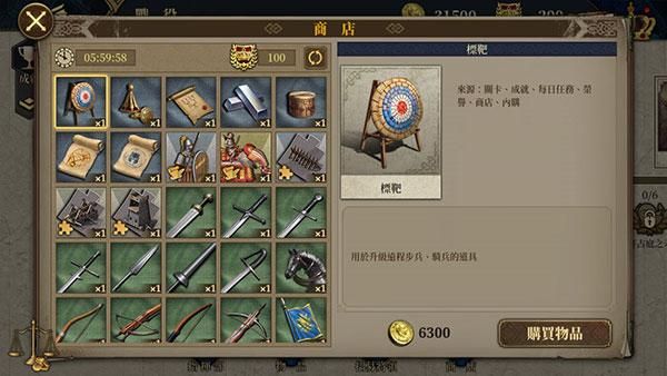 欧陆战争7_图片2
