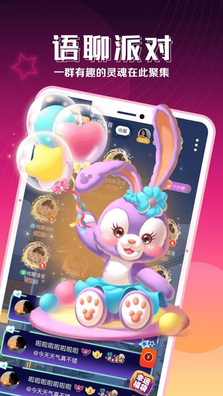 枕聊_图片2