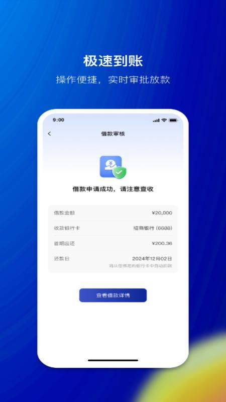 节俭花_图片5