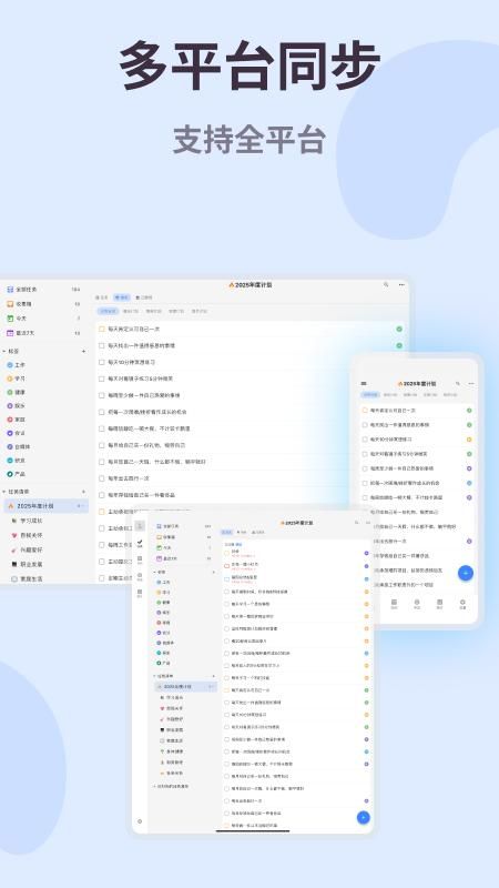 极简计划_图片5