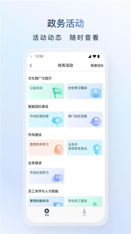 飞马外勤_图片4