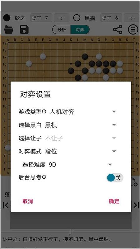 阿Q极速版_图片4