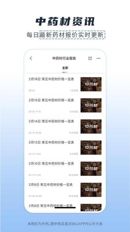 医械多多_图片3