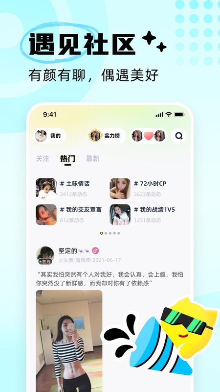 耳旁语音_图片2