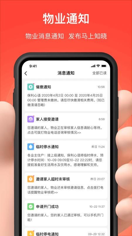 亲邻开门_图片5