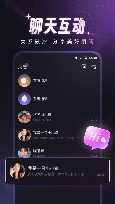 爪爪_图片3