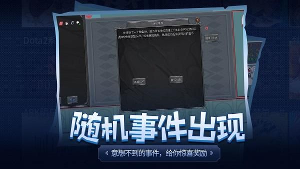 传奇生物_图片5
