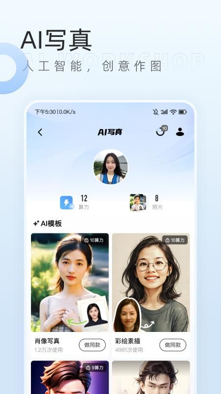口信_图片3