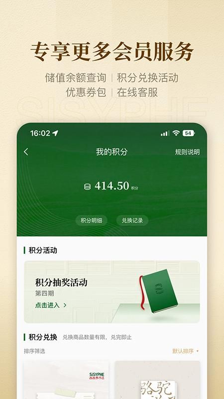 西西弗书店_图片4